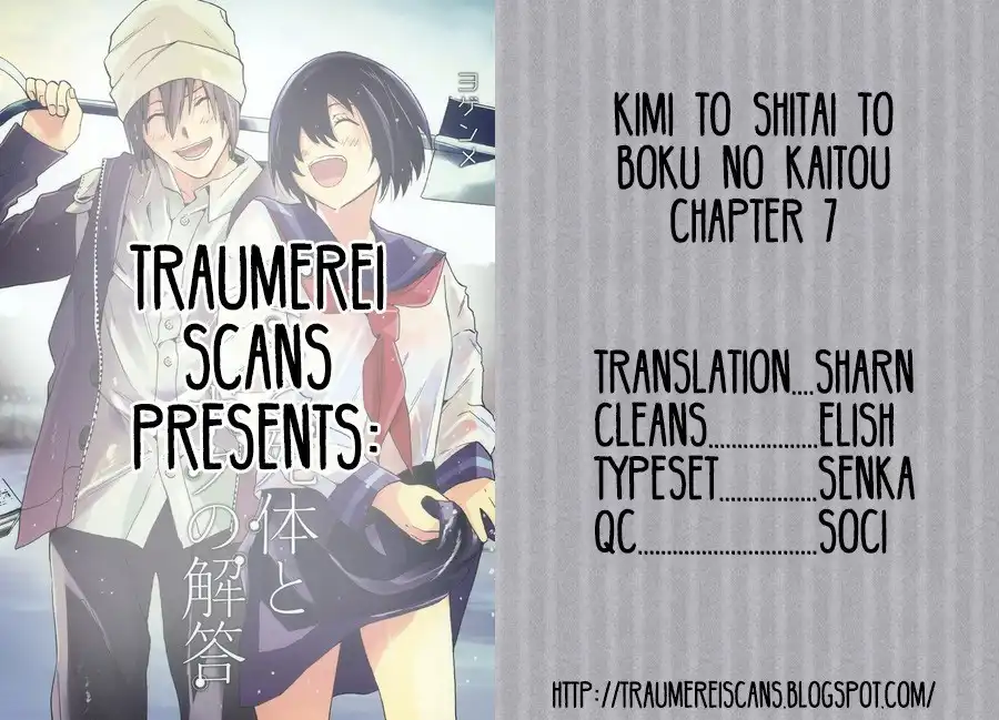 Kimi to Shitai to Boku no Kaitou Chapter 7 1